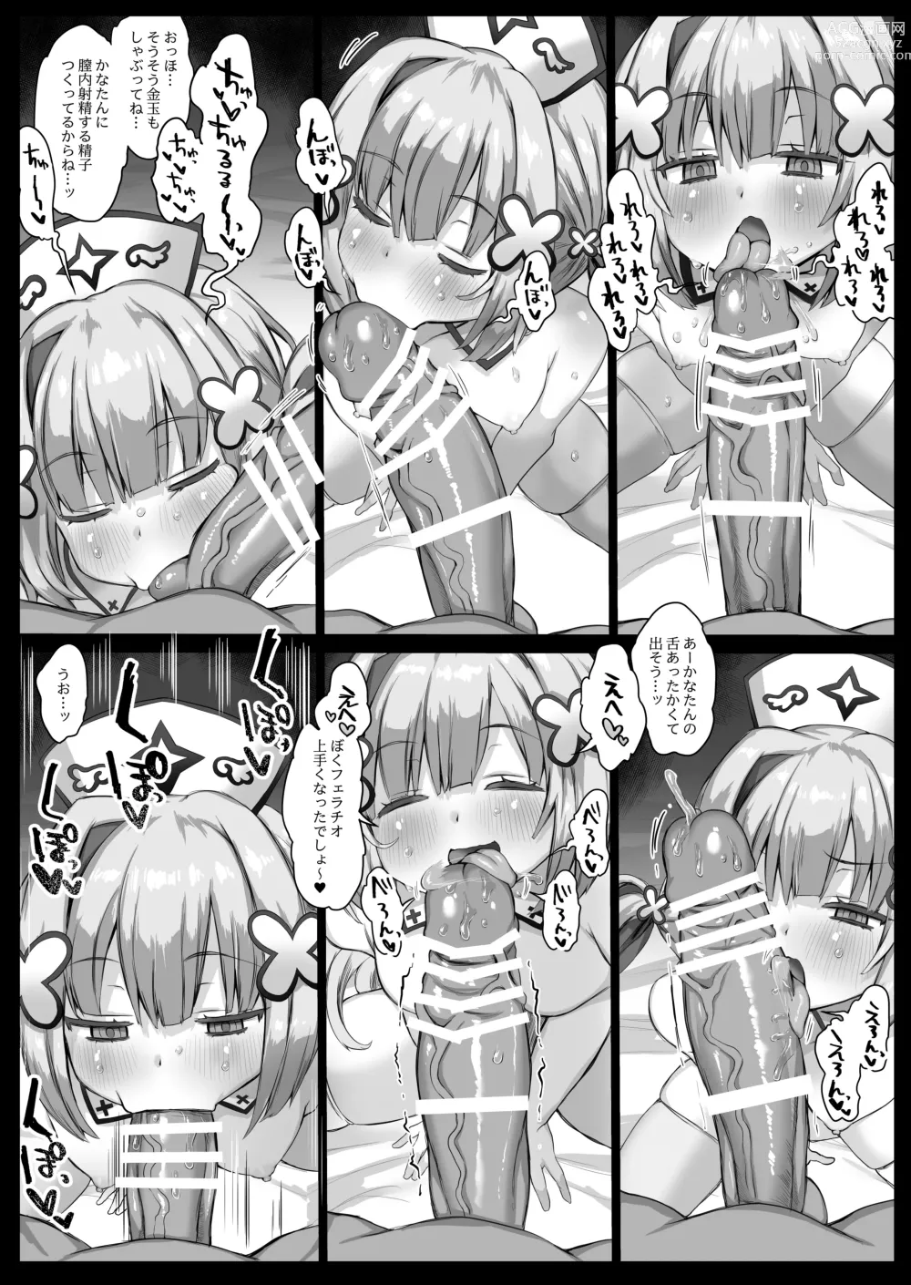 Page 63 of doujinshi LIVE AS HOLE V Doujinshi Soushuuhen