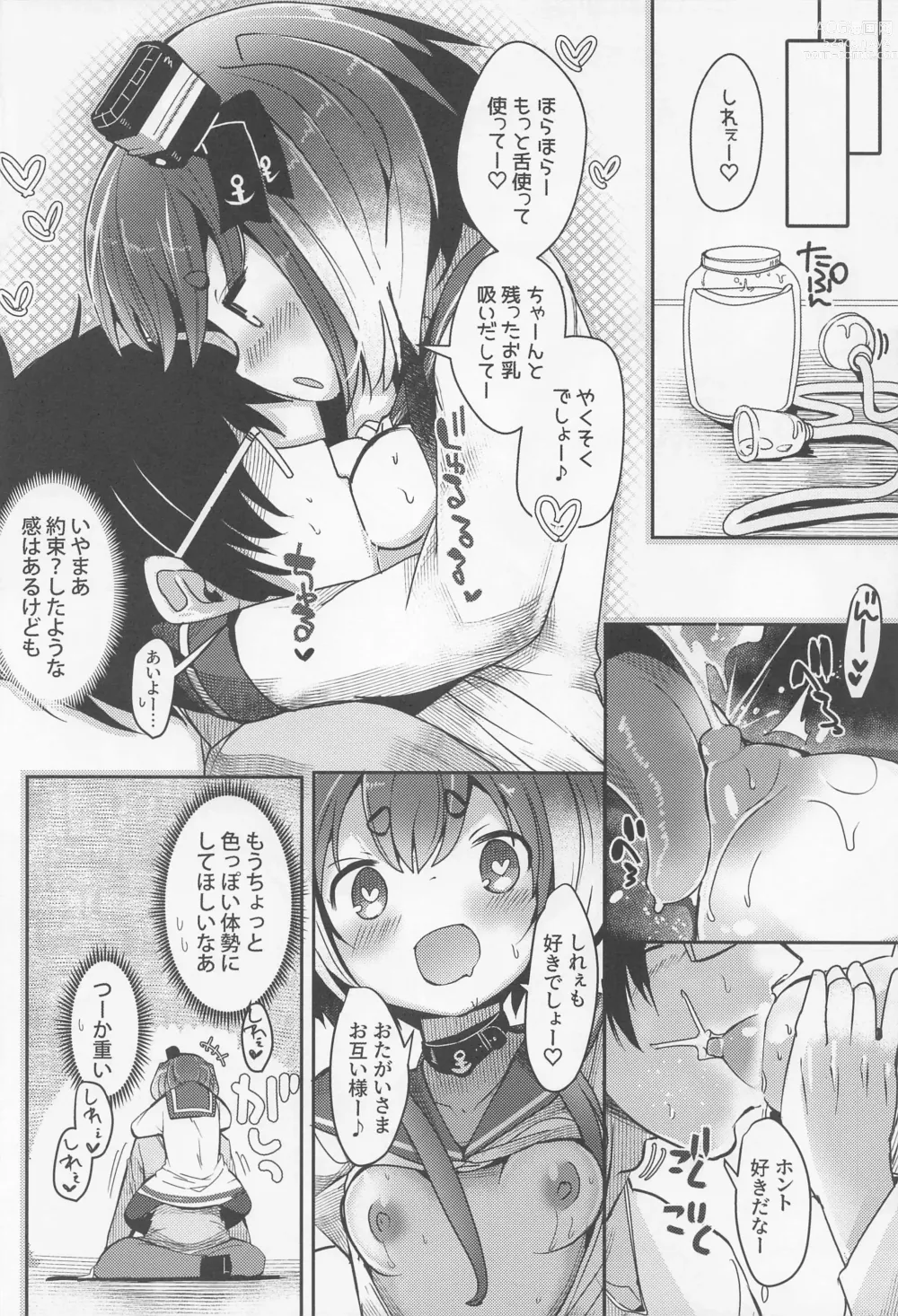 Page 22 of doujinshi Tokitsukaze to Isshoni. Juugo