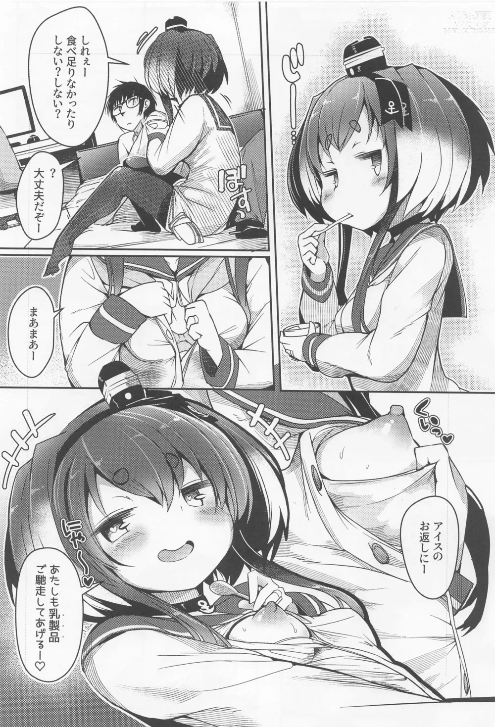 Page 8 of doujinshi Tokitsukaze to Isshoni. Juugo