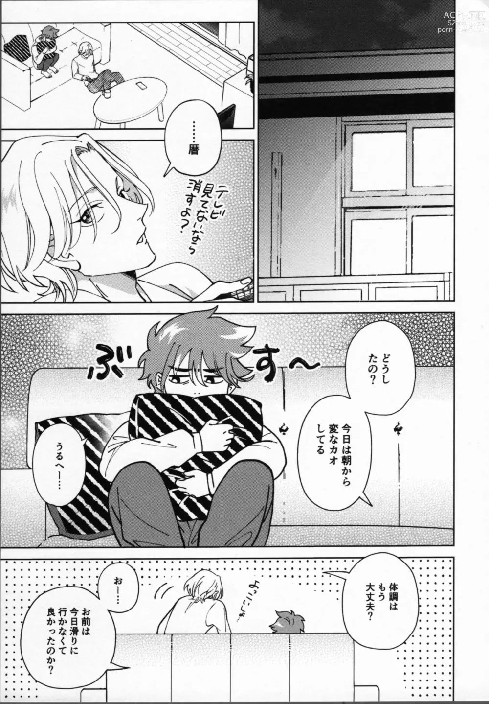 Page 34 of doujinshi Reki ga Warui!