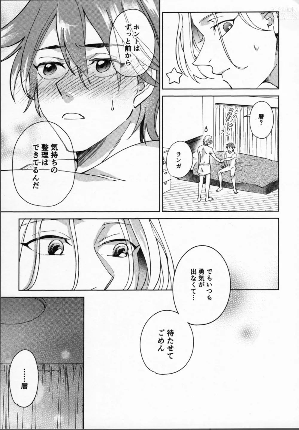 Page 42 of doujinshi Reki ga Warui!