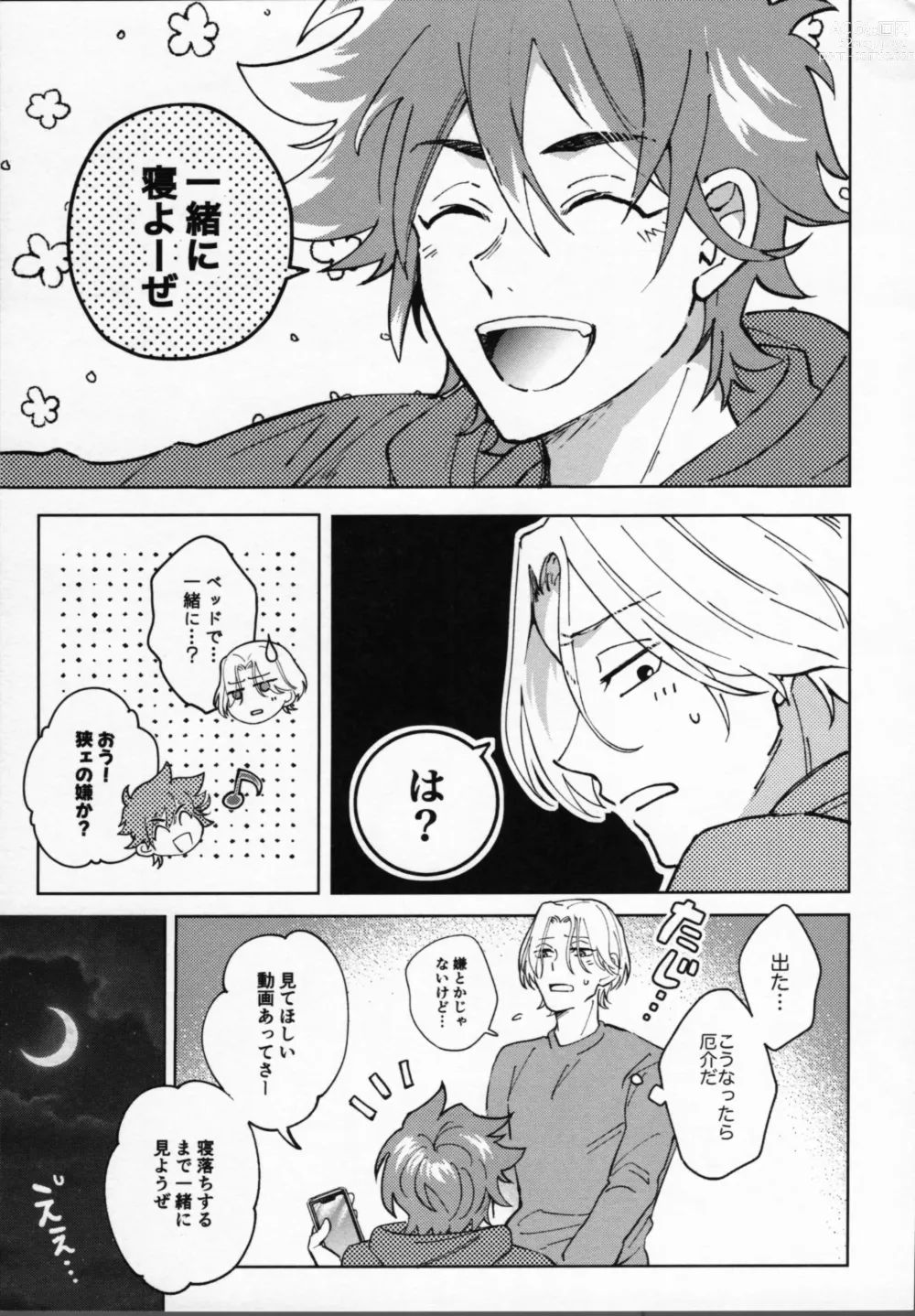 Page 6 of doujinshi Reki ga Warui!