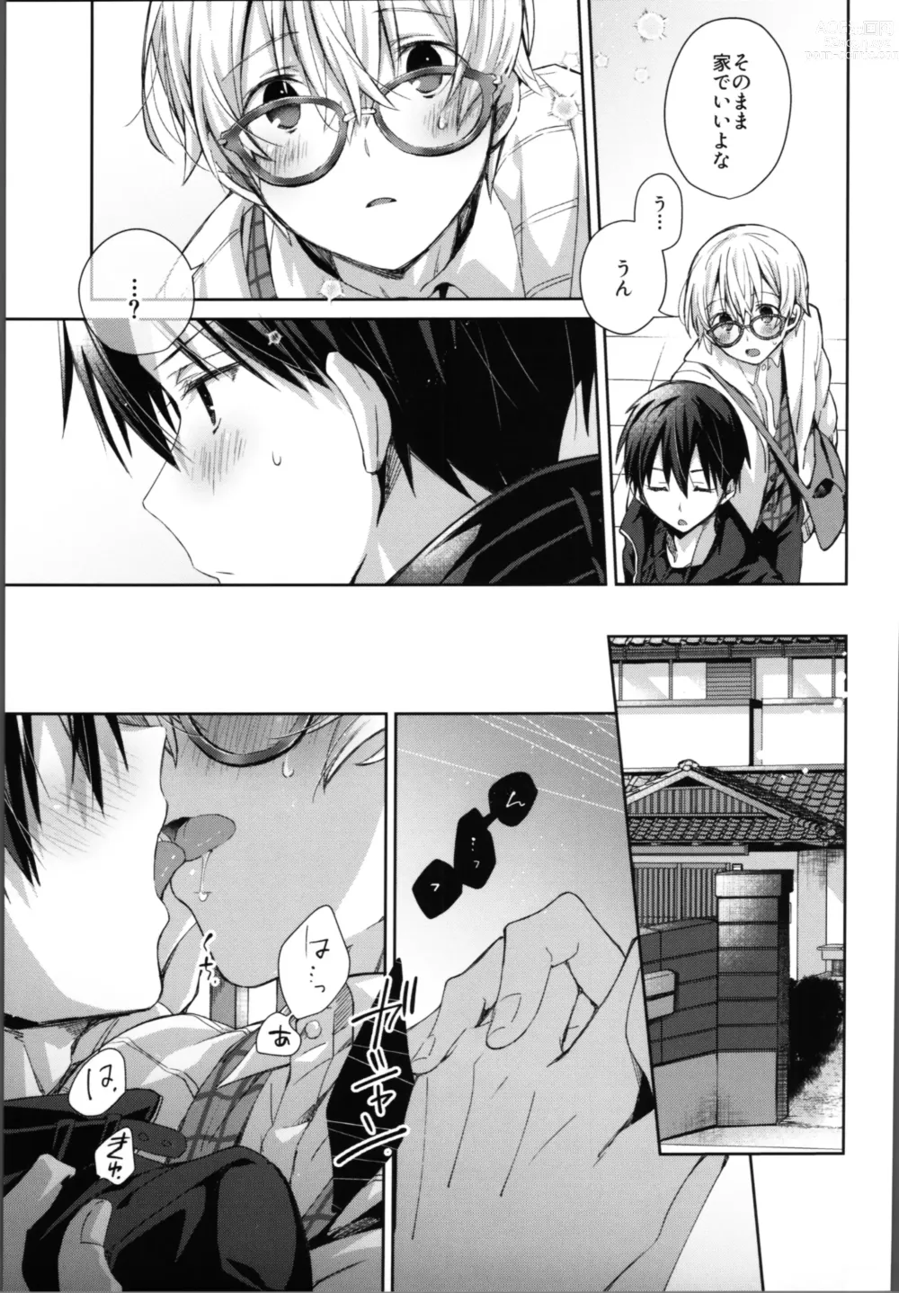 Page 10 of doujinshi Kawaii Ore no - My cute,