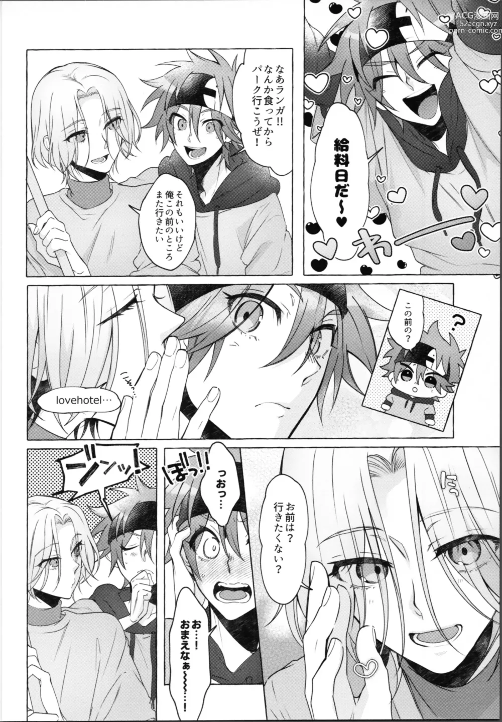 Page 27 of doujinshi Love Hotel tte Donna Toko?