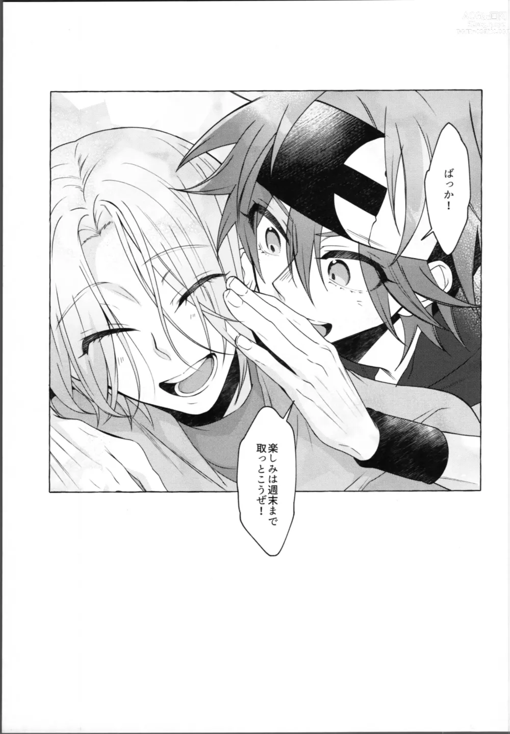 Page 28 of doujinshi Love Hotel tte Donna Toko?