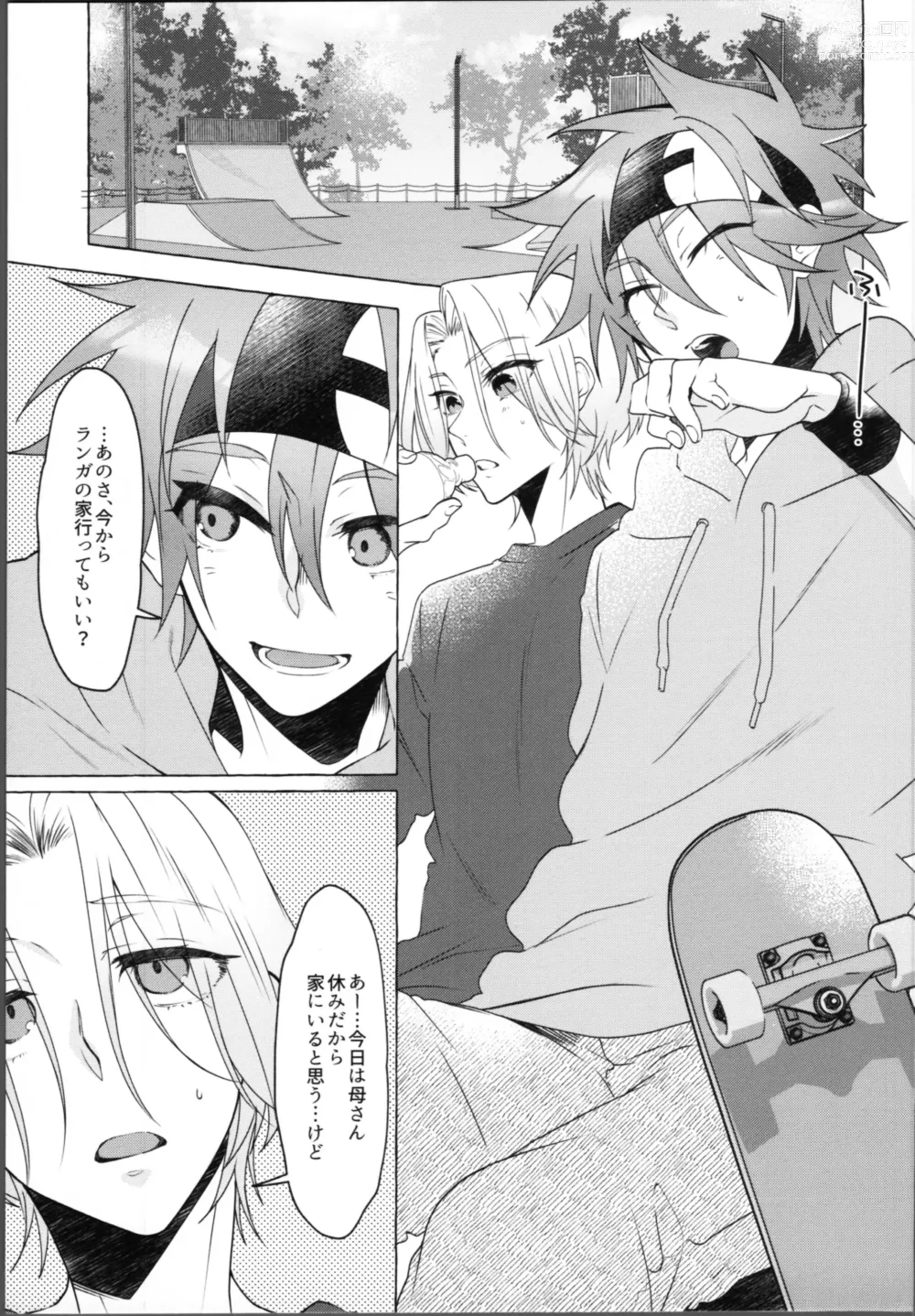 Page 4 of doujinshi Love Hotel tte Donna Toko?