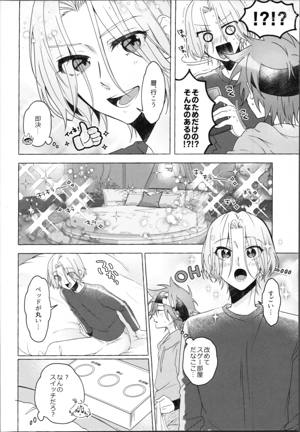 Page 7 of doujinshi Love Hotel tte Donna Toko?