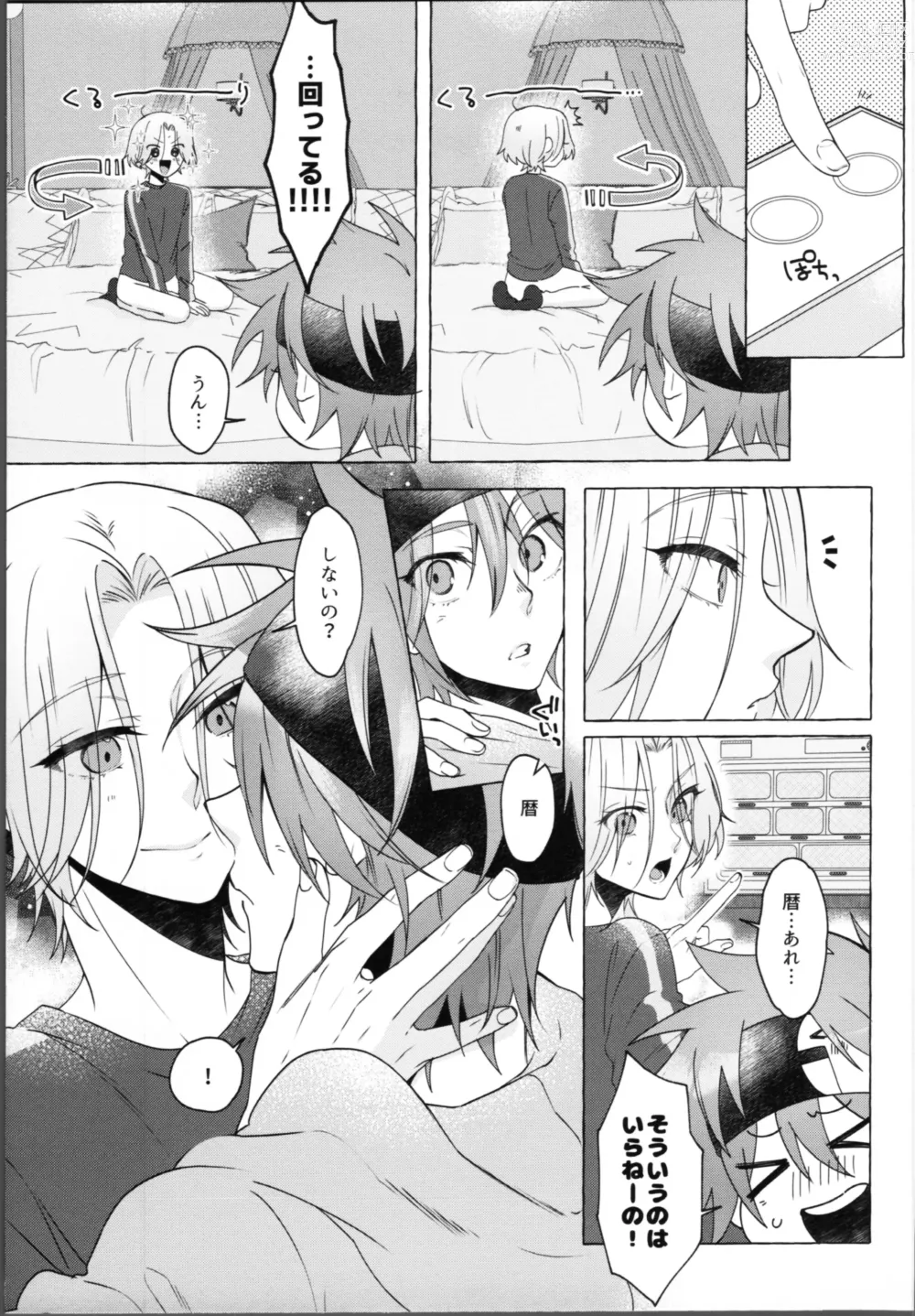 Page 8 of doujinshi Love Hotel tte Donna Toko?