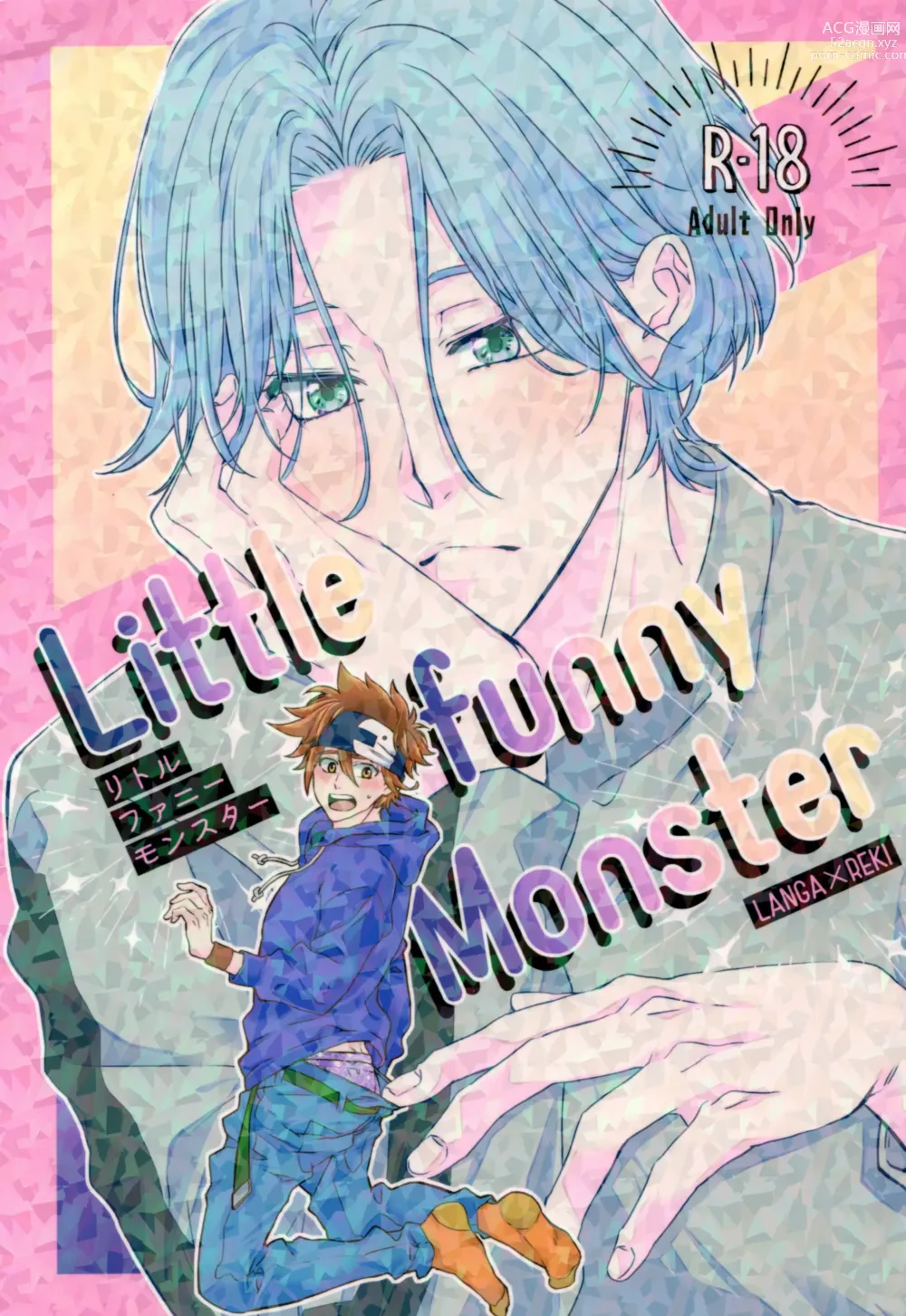 Page 1 of doujinshi Little funny Monster