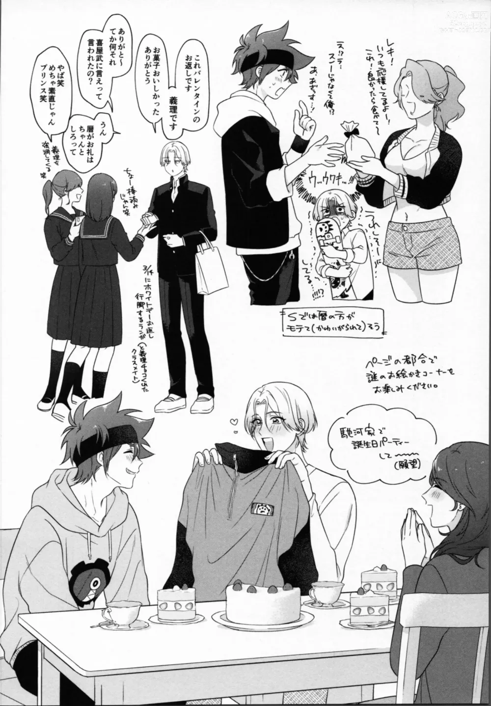 Page 17 of doujinshi 2 Tsuki ga kirai to iukeredo
