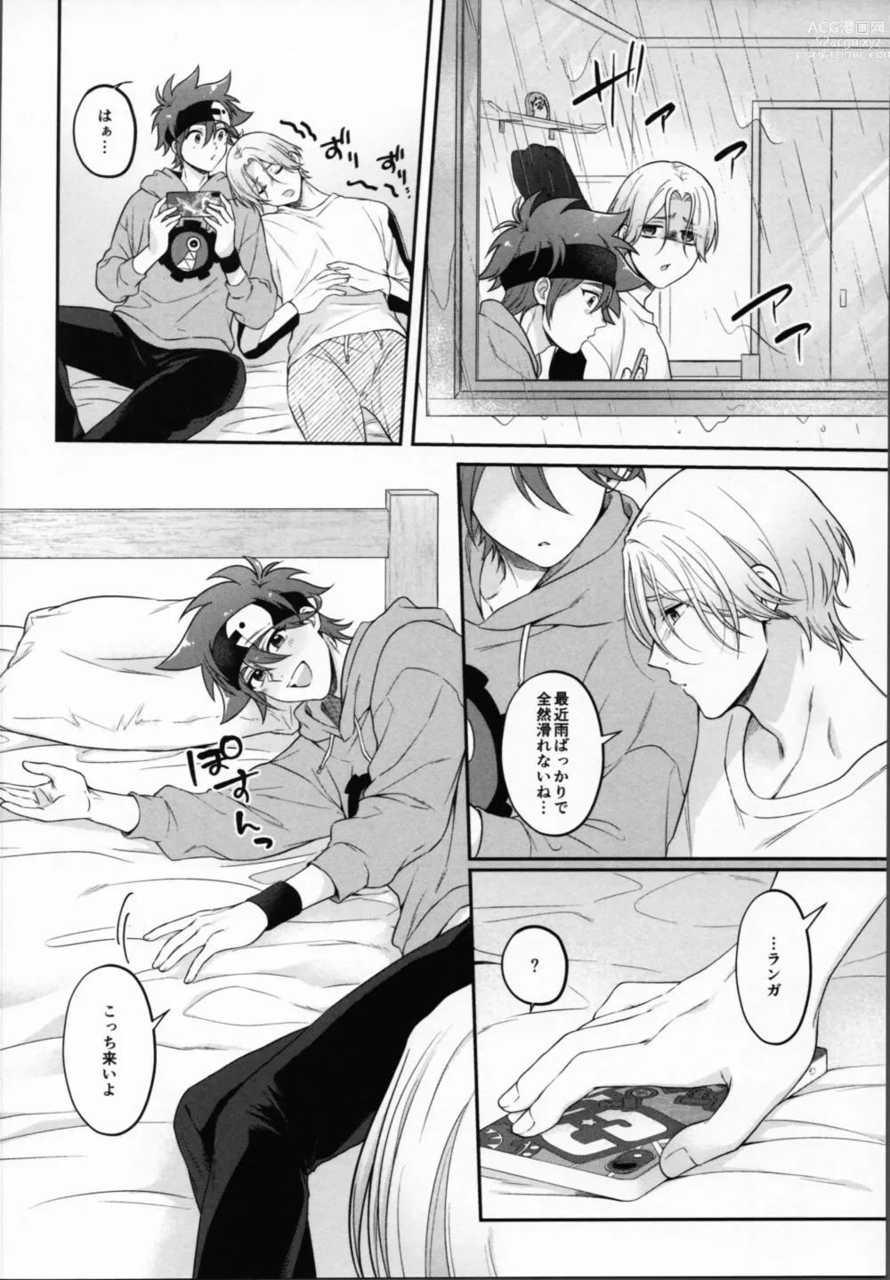 Page 7 of doujinshi 2 Tsuki ga kirai to iukeredo