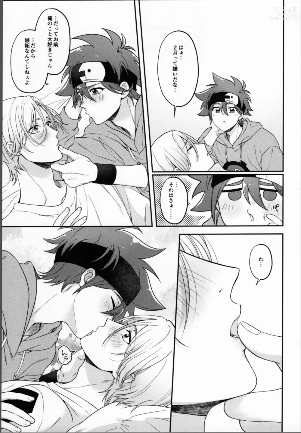 Page 10 of doujinshi 2 Tsuki ga kirai to iukeredo