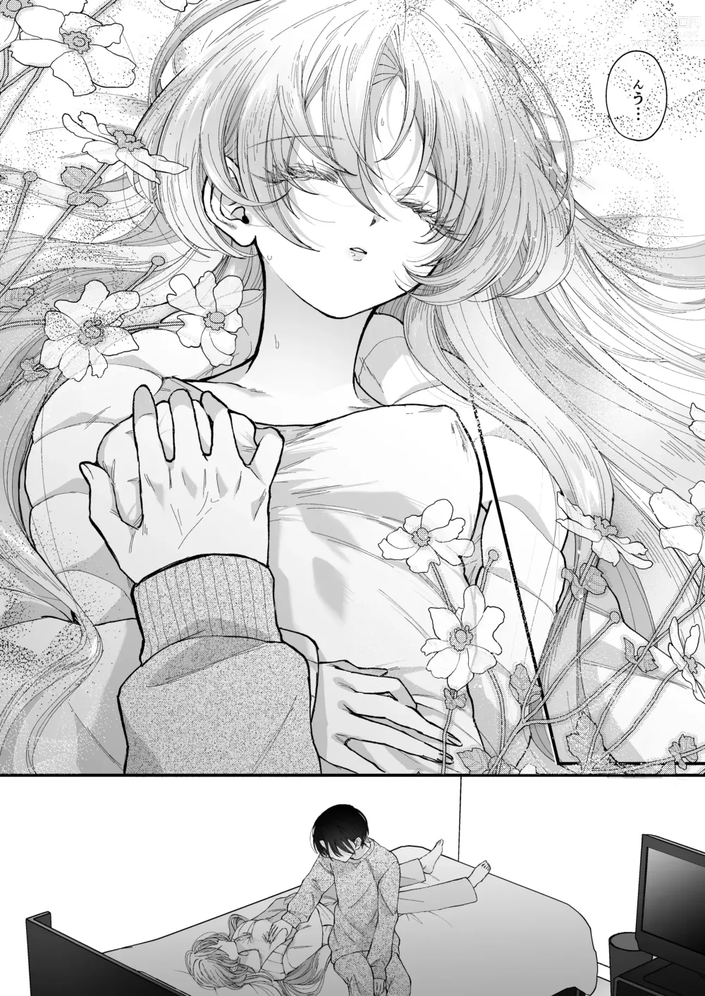 Page 25 of doujinshi Hinadori no Musou Kiuchi Miu no Dokuhaku