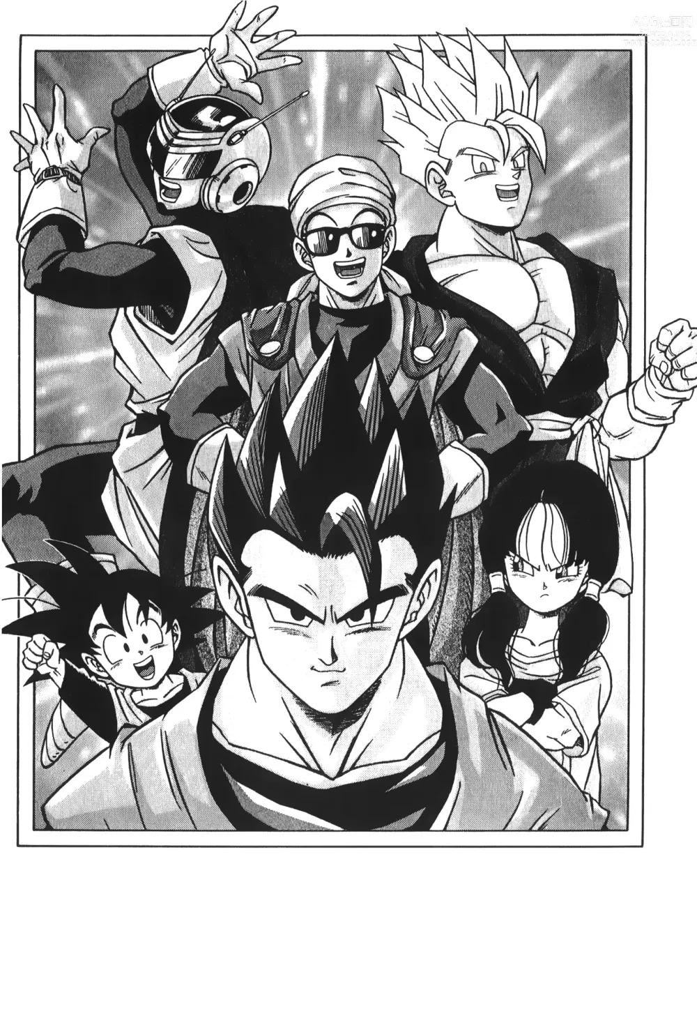 Page 79 of doujinshi ドラゴンパール 03