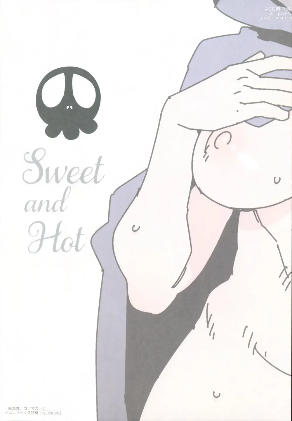 Page 229 of manga Sweet and Hot + Melonbooks Tokuten Manga Leaflet