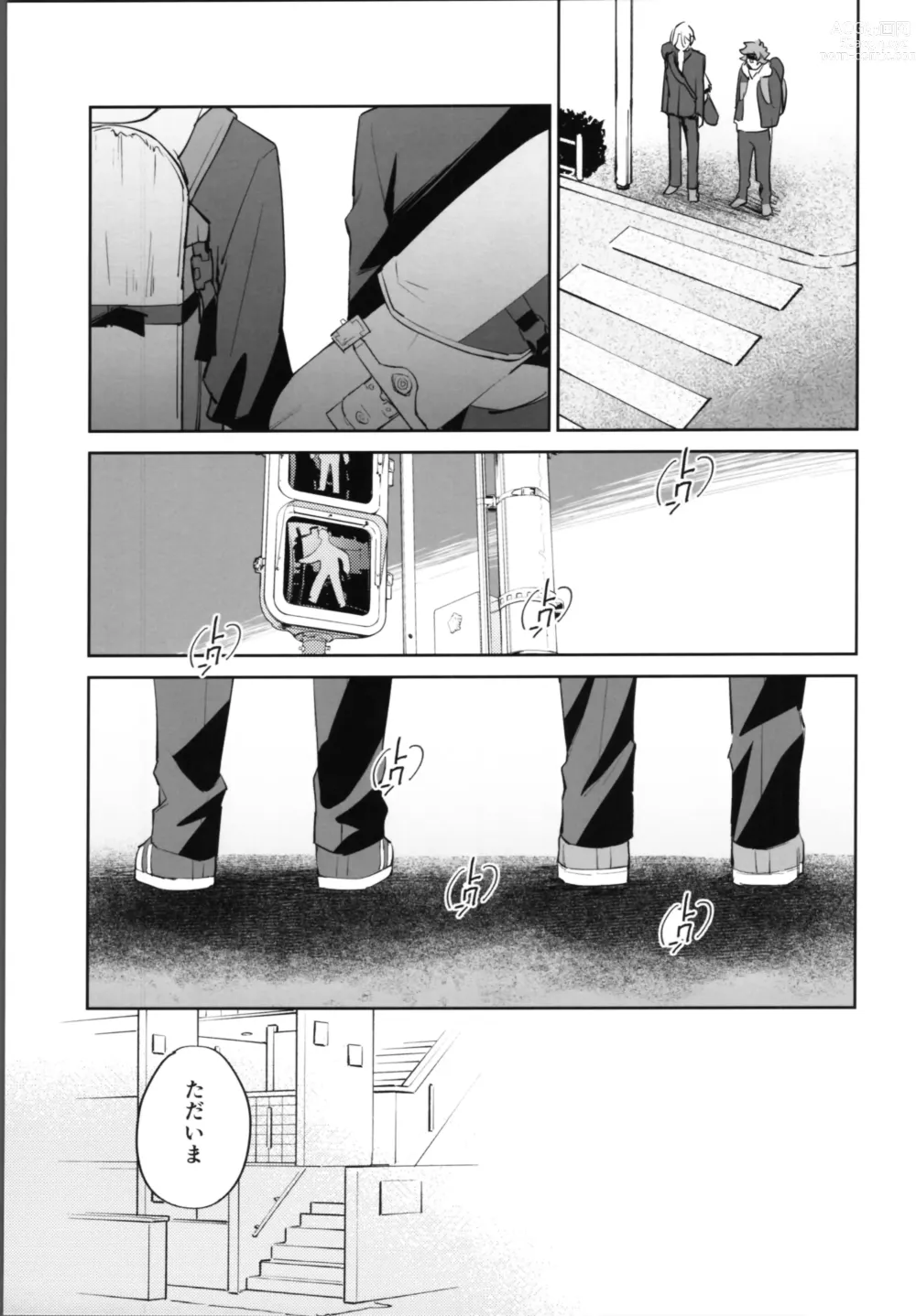 Page 18 of doujinshi Reki-kun ni wa Chin-ken ga Nai Kouhen