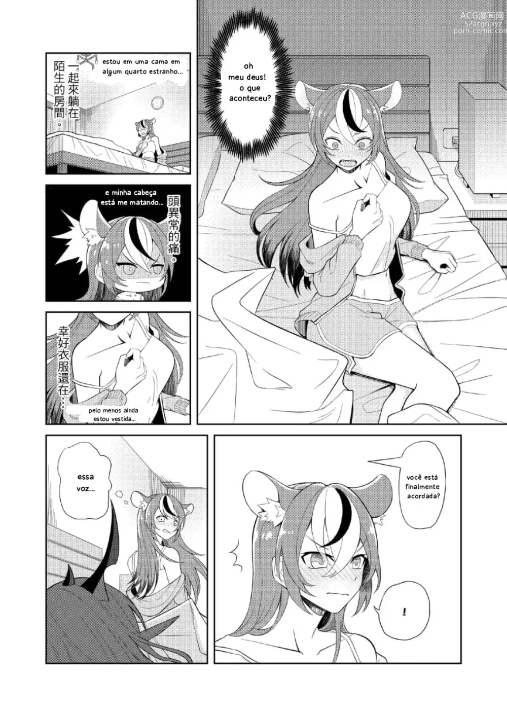 Page 4 of doujinshi Monopoly