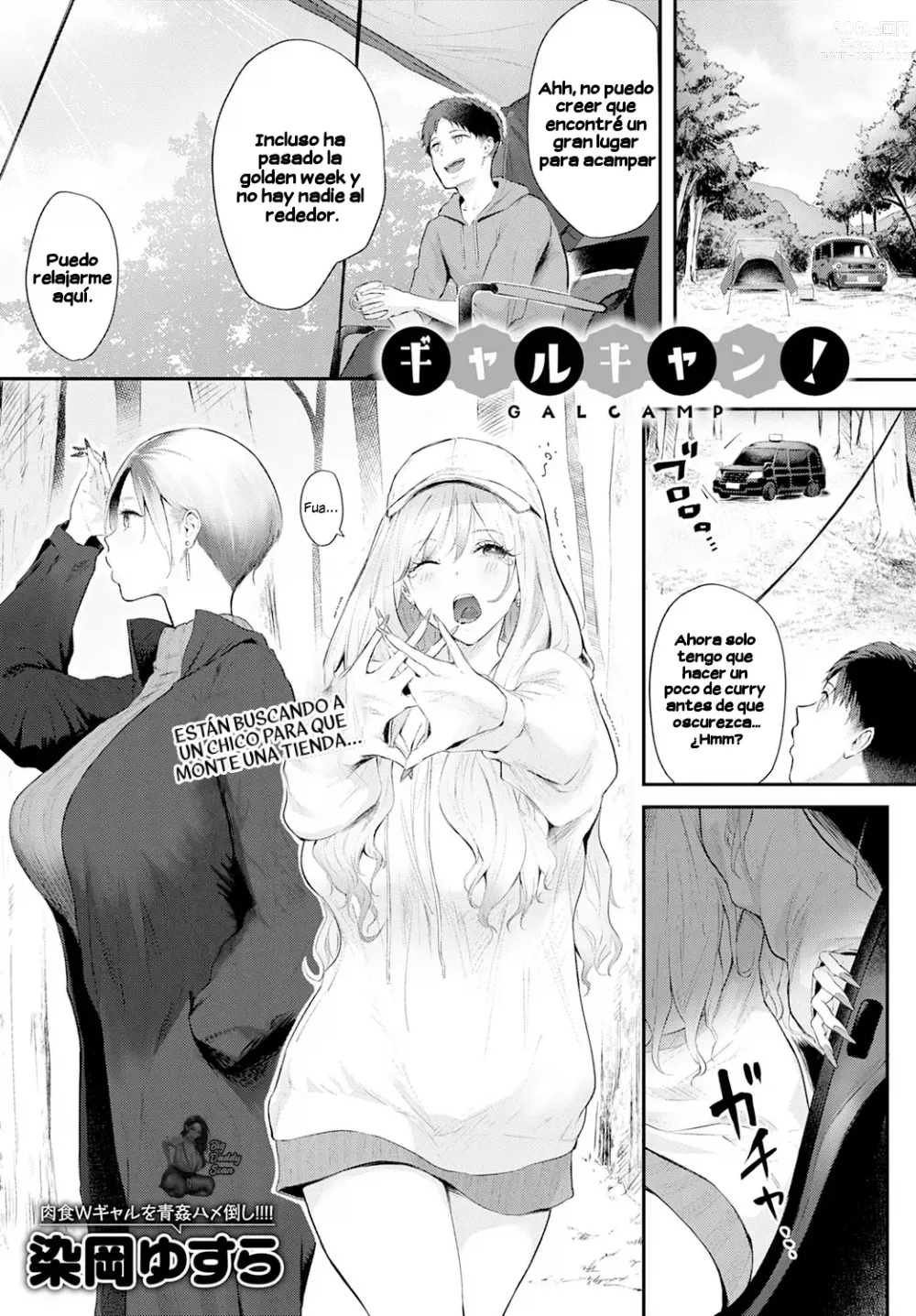 Page 1 of manga Gal Camp!