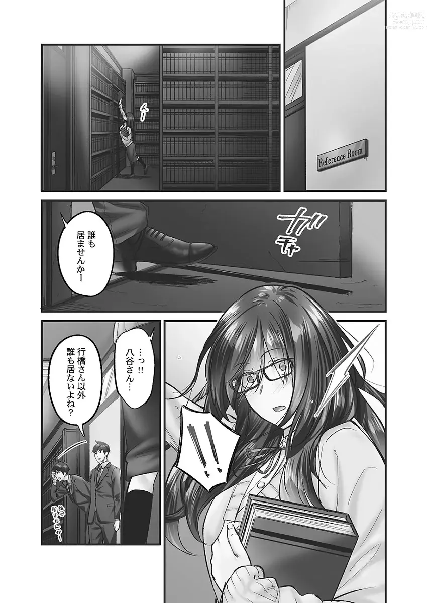 Page 9 of manga Jimihen!! ~Jimiko ni Himitsu no Haitoku Onsen~