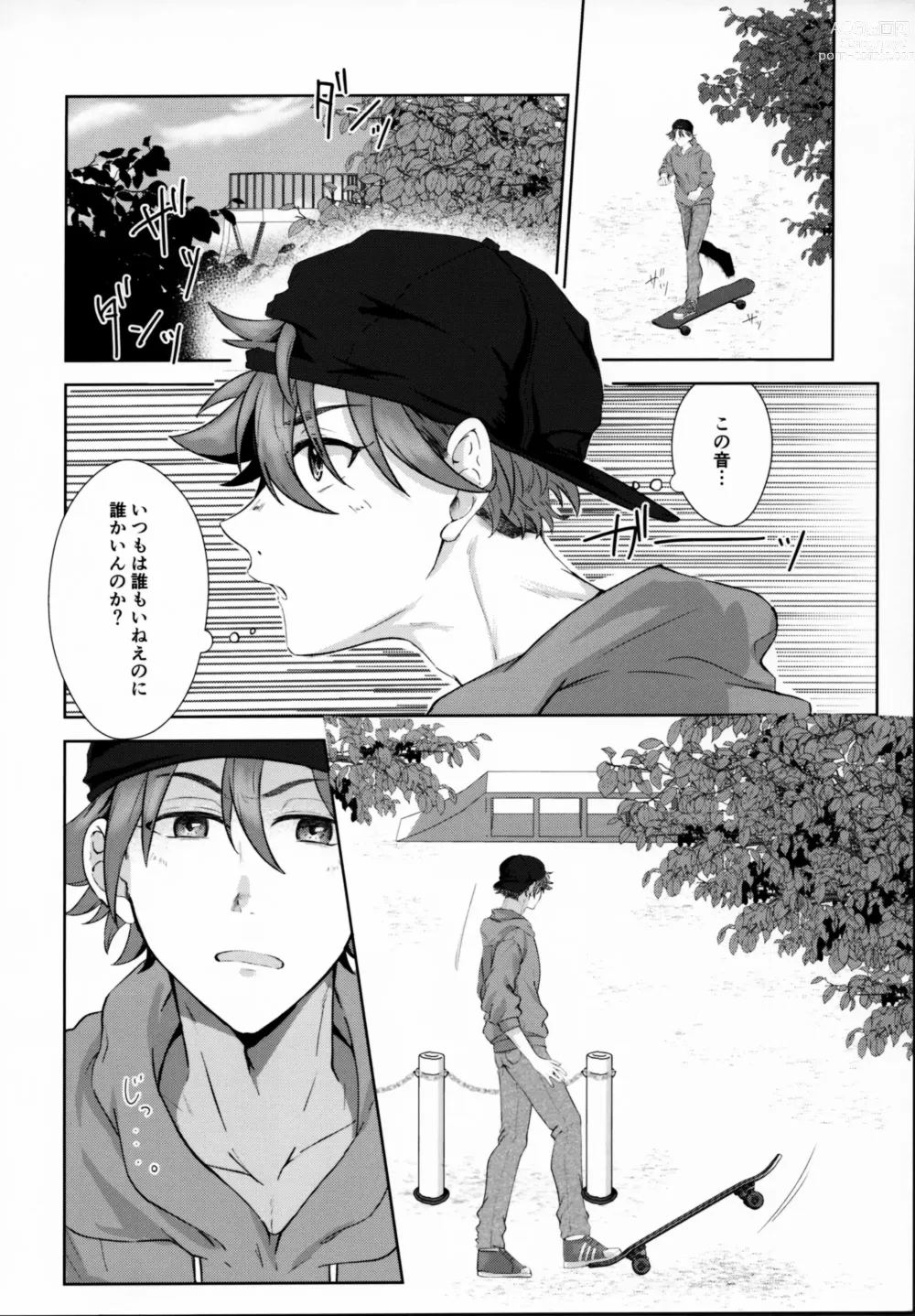 Page 5 of doujinshi Remember Me