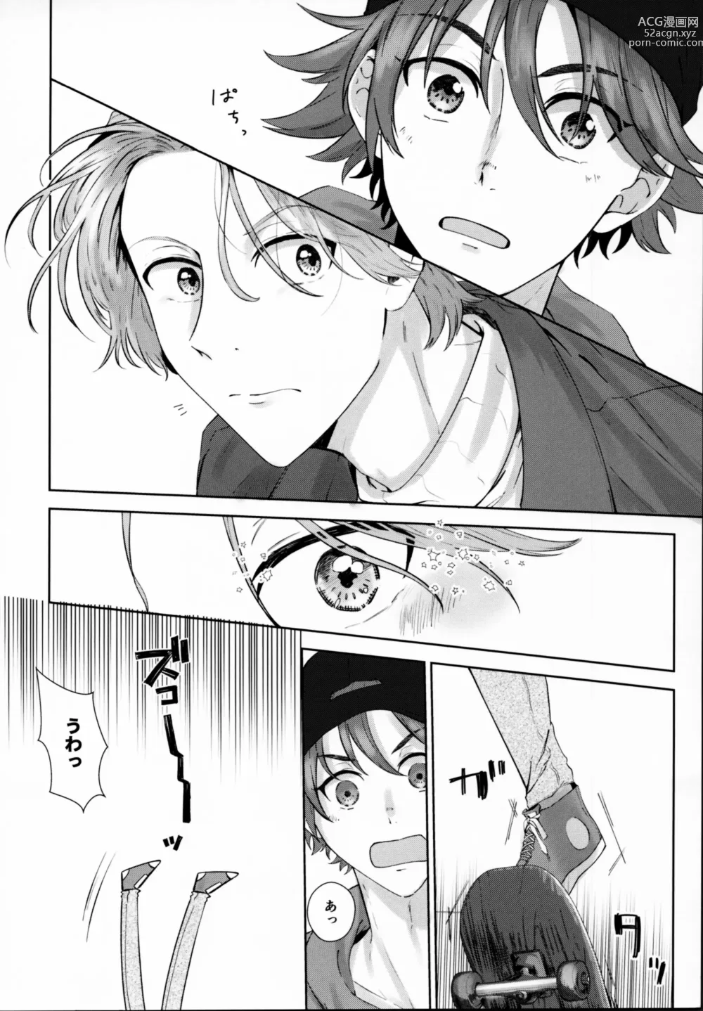Page 7 of doujinshi Remember Me