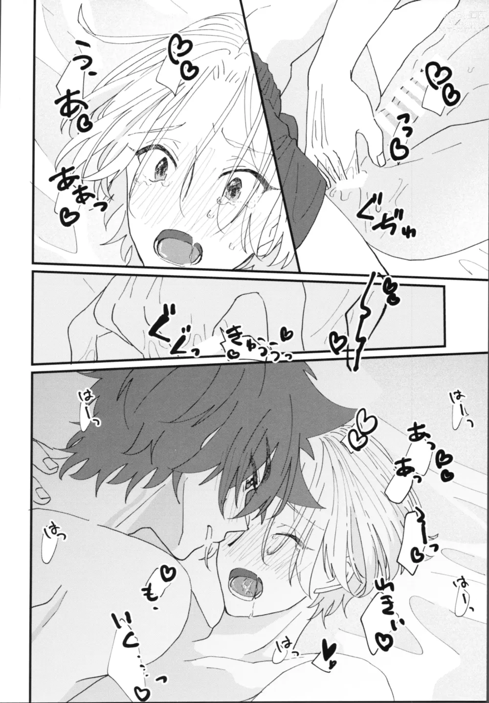 Page 11 of doujinshi Kimi de toka shite