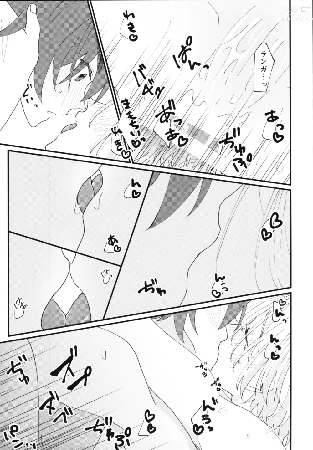 Page 14 of doujinshi Kimi de toka shite