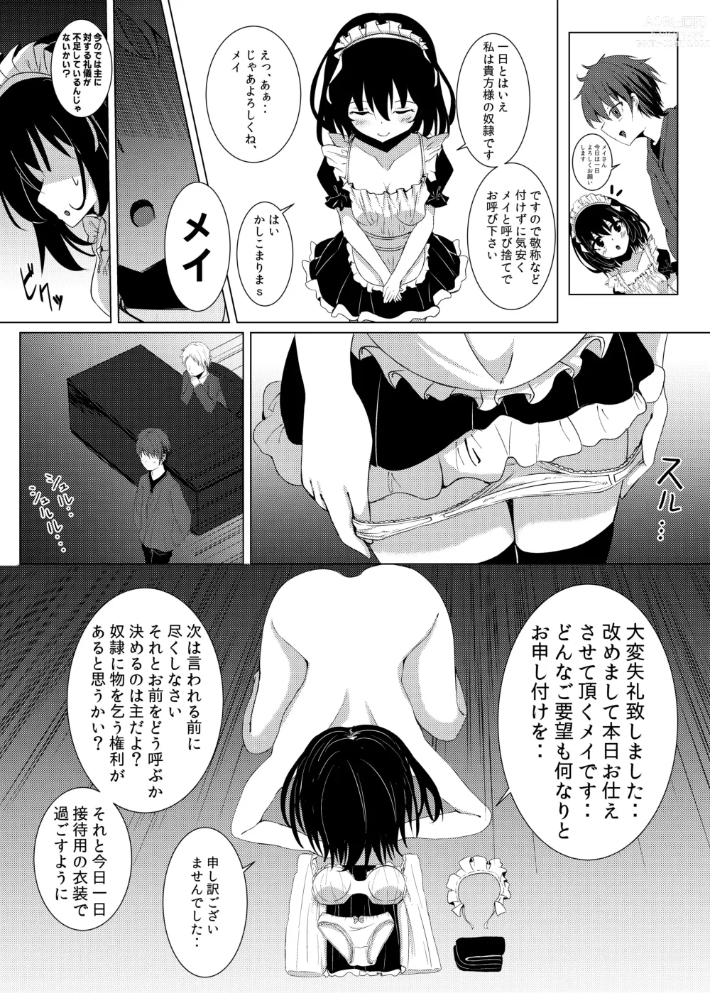 Page 5 of doujinshi Dorei Shoufu no Nichijou