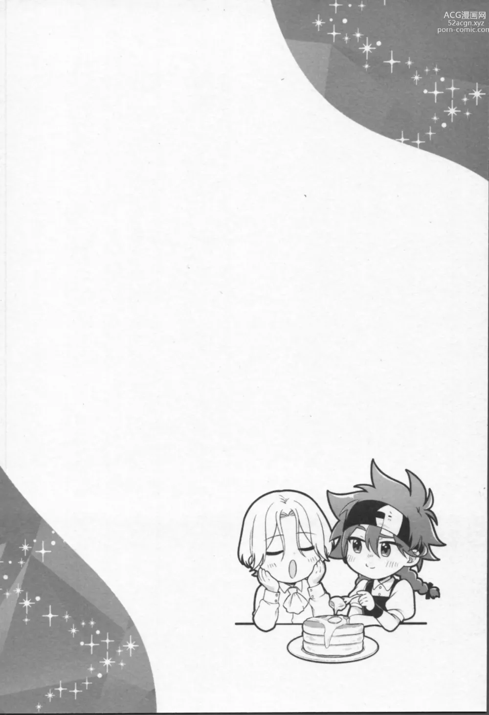 Page 73 of doujinshi Mahō ga tokete mo