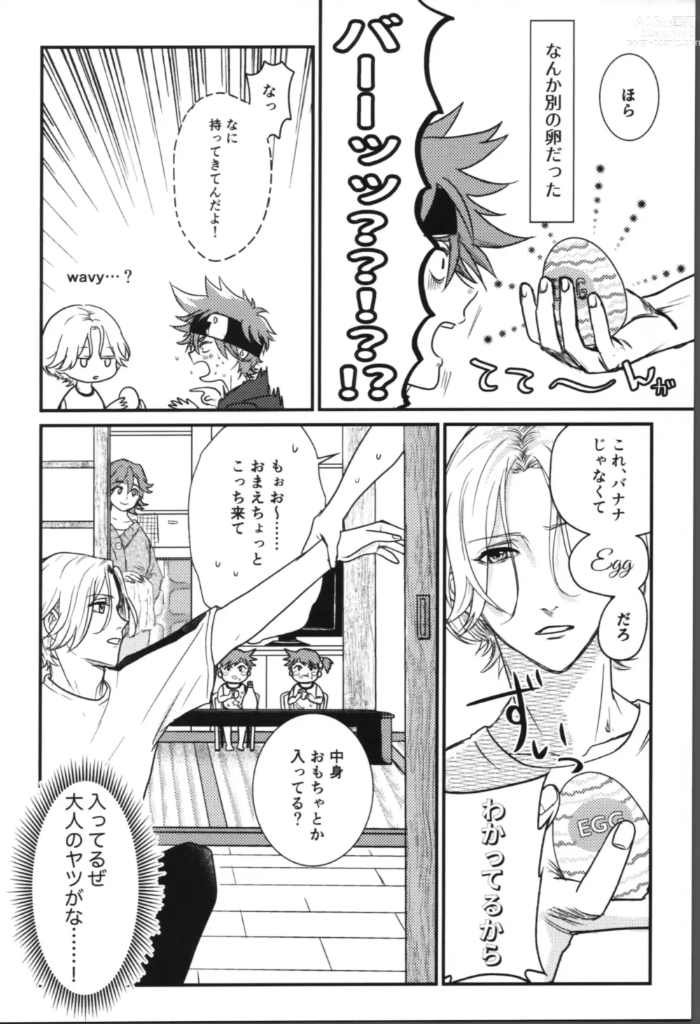 Page 6 of doujinshi Onaji ana no kijimuna