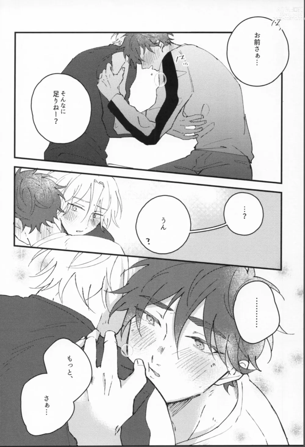 Page 15 of doujinshi Mannen baniboi