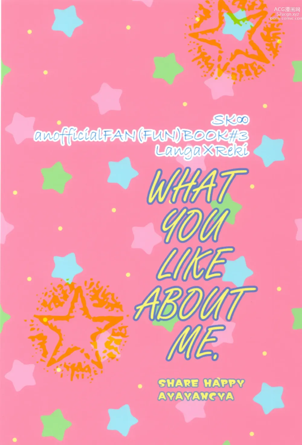 Page 42 of doujinshi What you like about me.