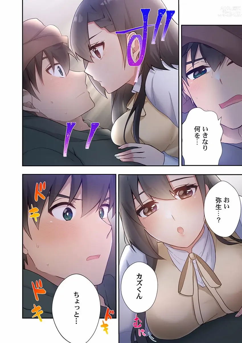 Page 22 of manga Yaribeya Gurashi 10