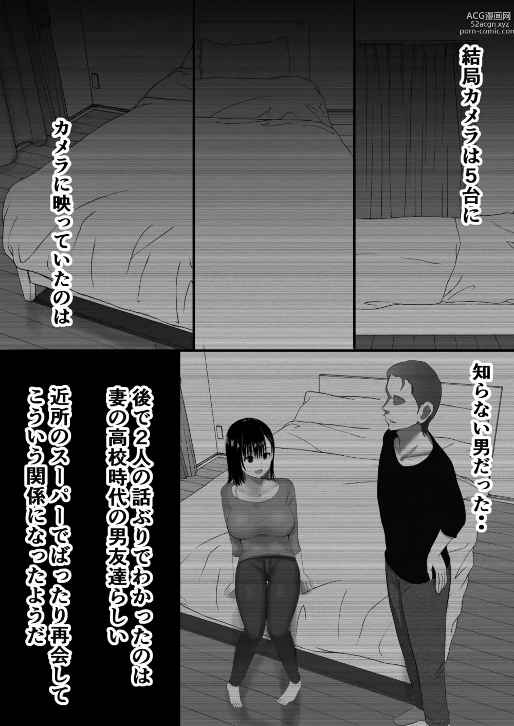 Page 230 of doujinshi Muramura Murason Daizenshuu