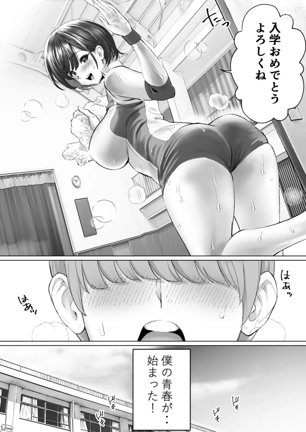 Page 283 of doujinshi Muramura Murason Daizenshuu