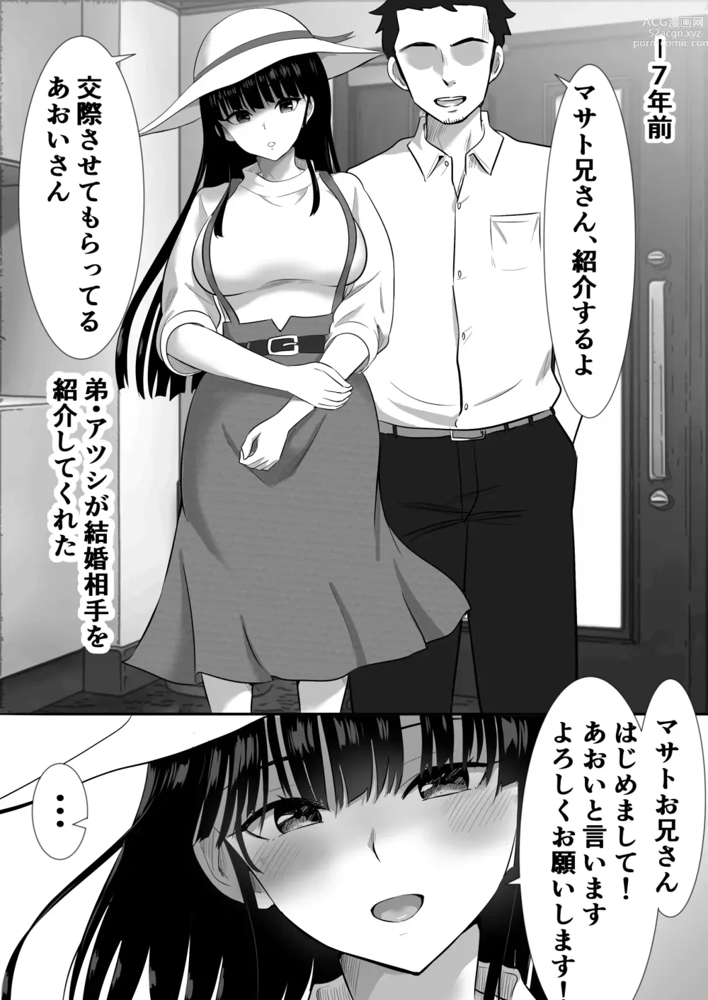 Page 376 of doujinshi Muramura Murason Daizenshuu