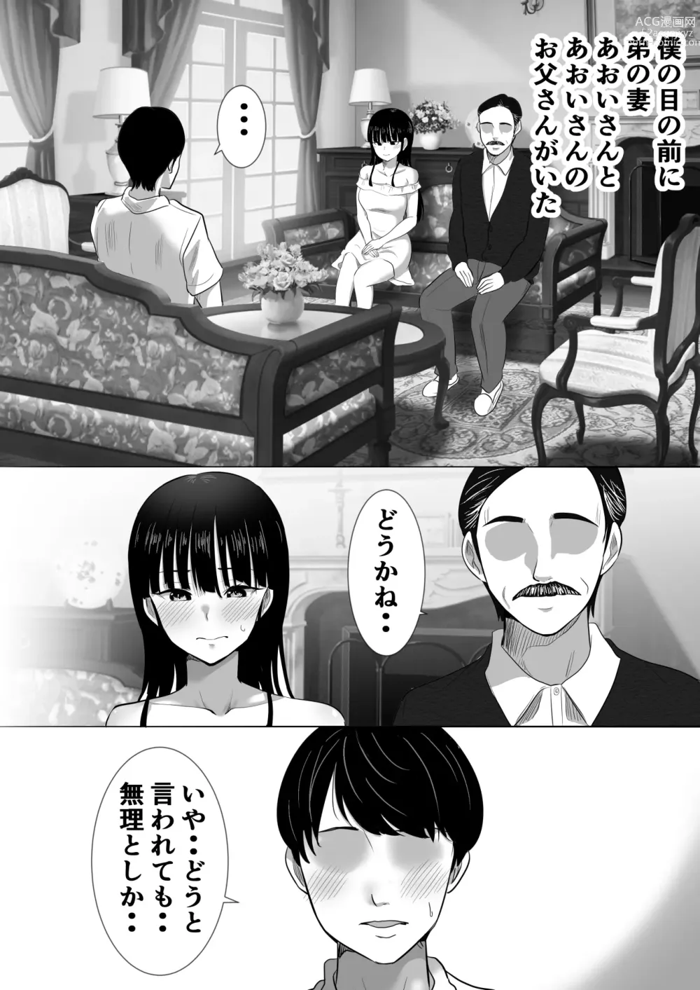 Page 380 of doujinshi Muramura Murason Daizenshuu