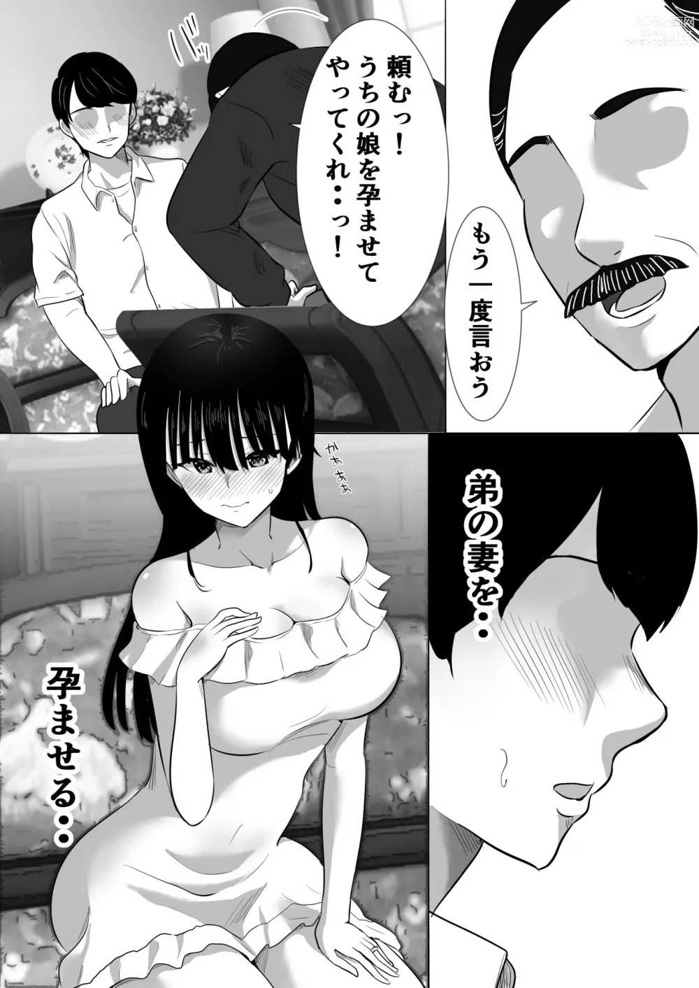 Page 381 of doujinshi Muramura Murason Daizenshuu