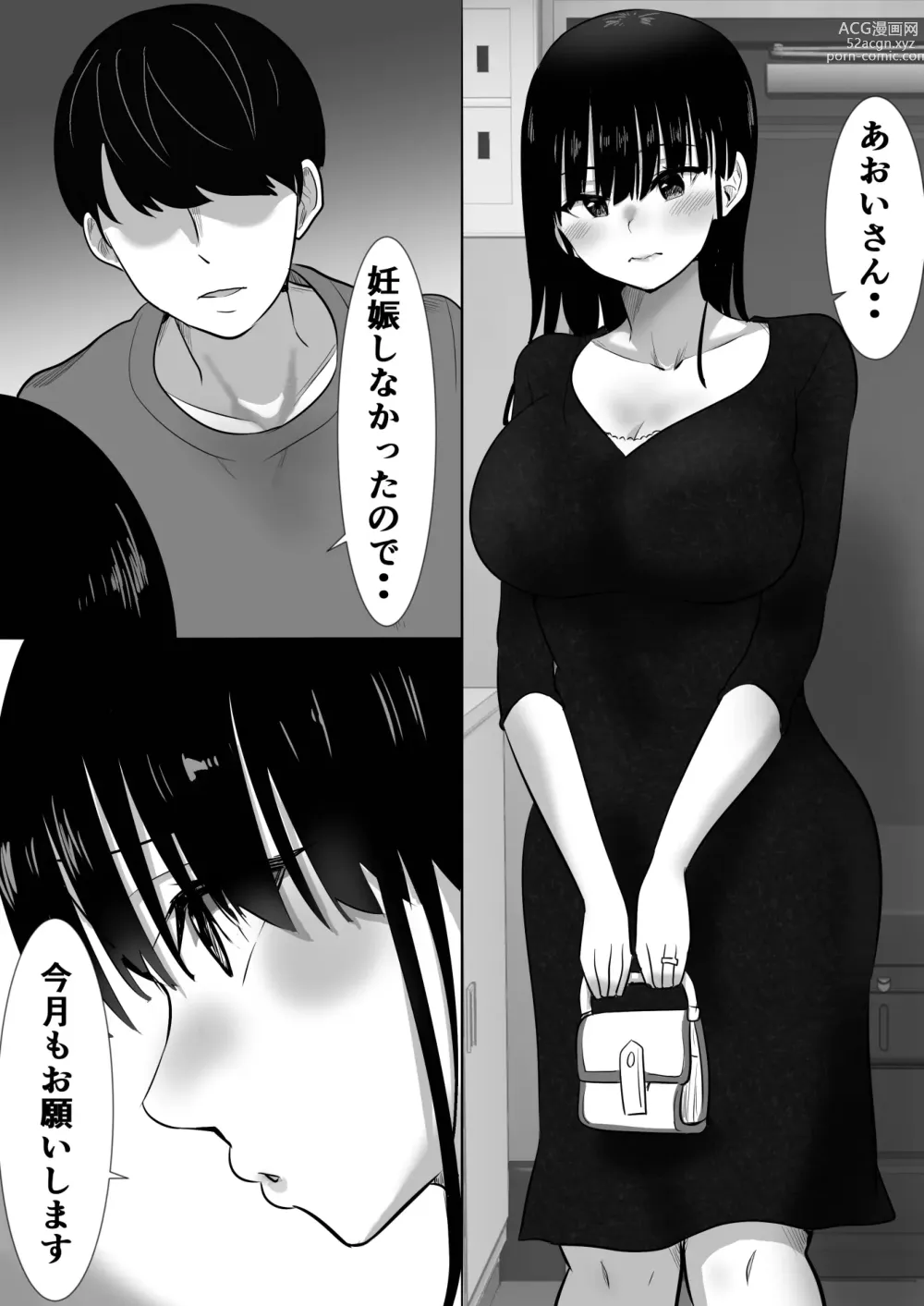 Page 403 of doujinshi Muramura Murason Daizenshuu