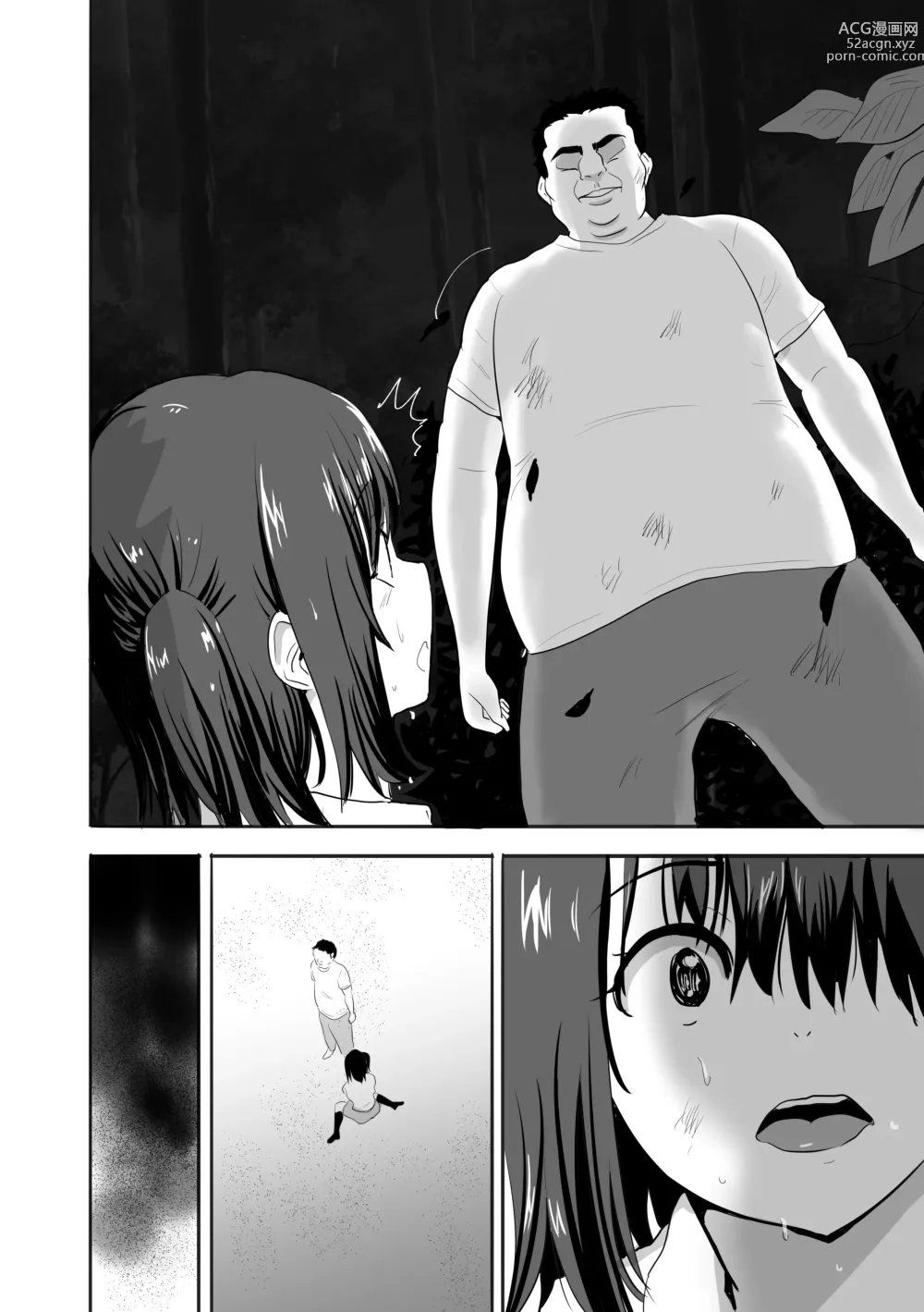 Page 486 of doujinshi Muramura Murason Daizenshuu