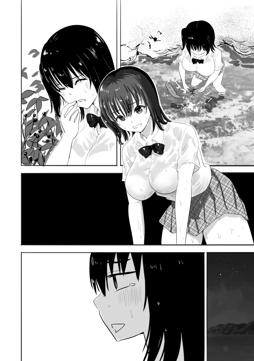 Page 490 of doujinshi Muramura Murason Daizenshuu