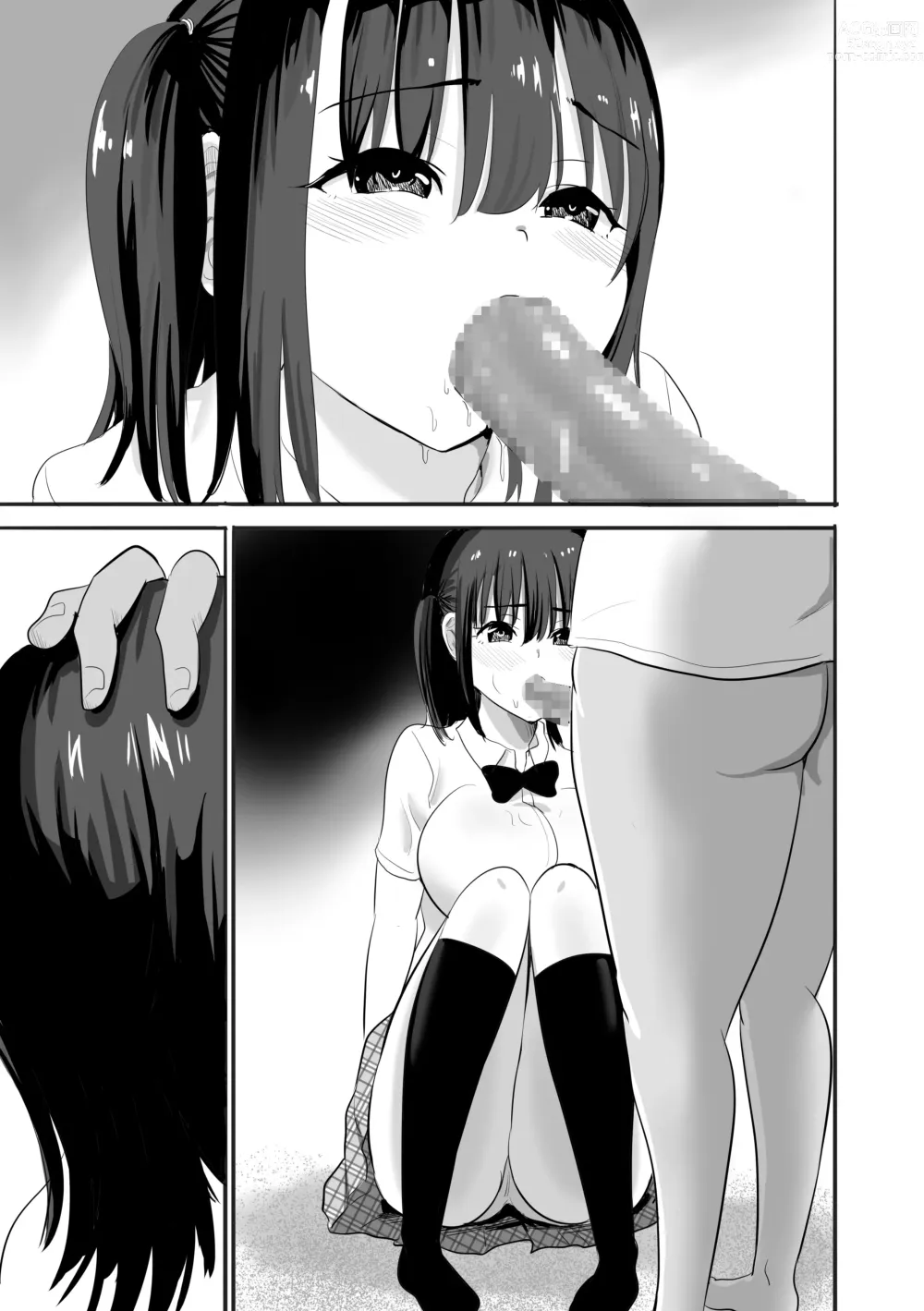 Page 498 of doujinshi Muramura Murason Daizenshuu