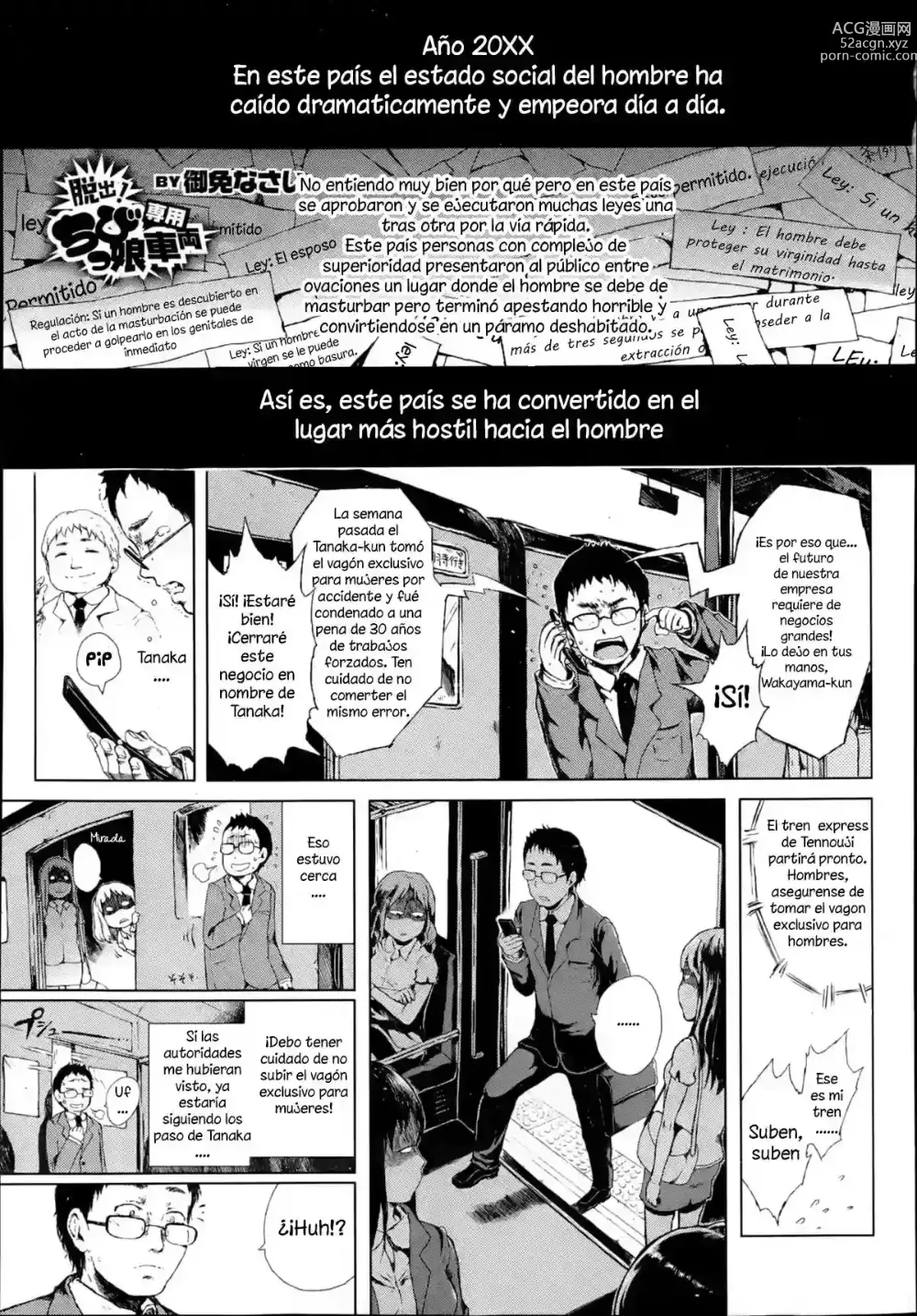 Page 1 of manga Escape del vagon de las niñas Cap.1