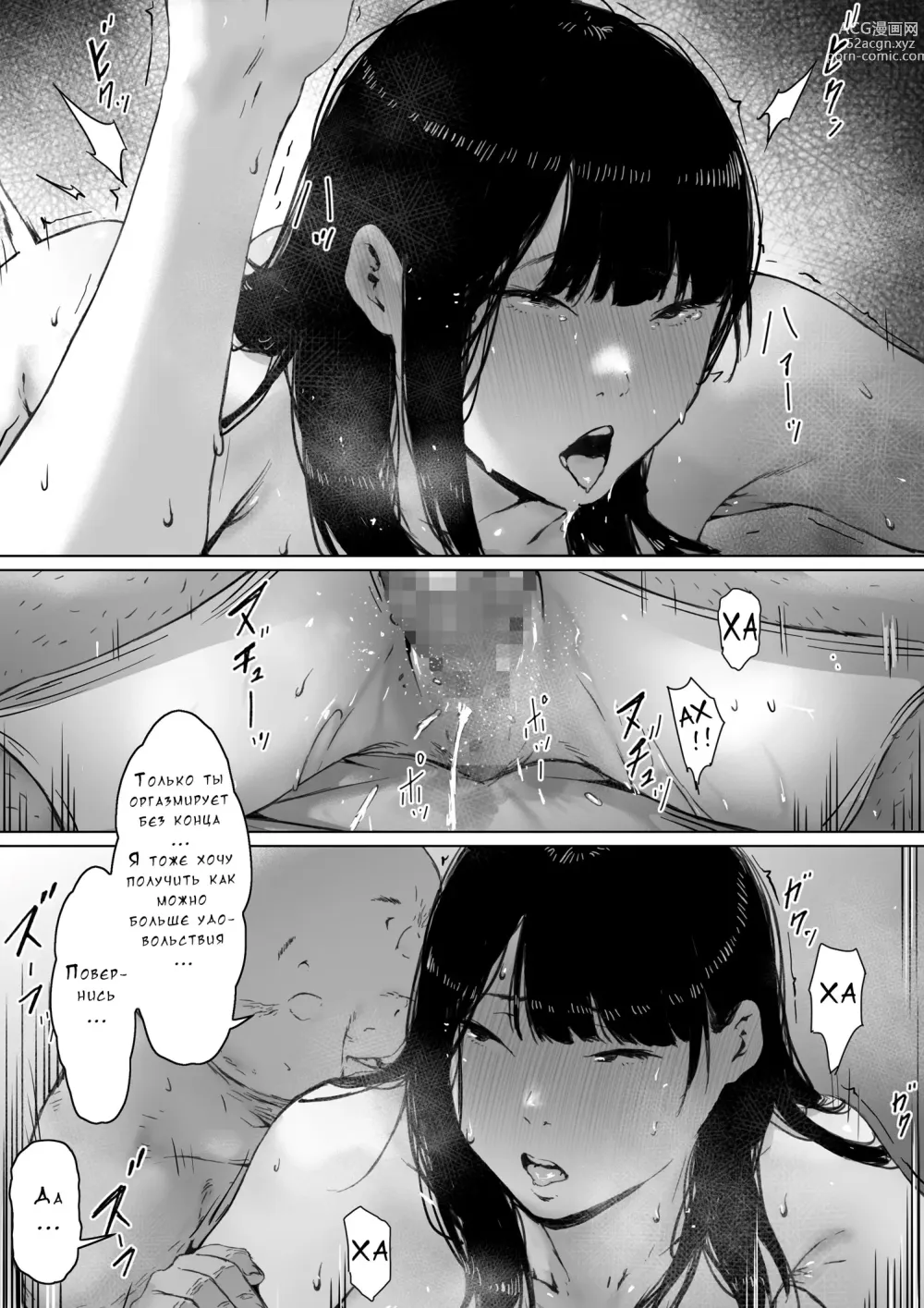 Page 128 of doujinshi Gifu to Doukyou Suru ni Natta Shiawase na Shinkon Seikatsu o Okuro Hazu datta no ni