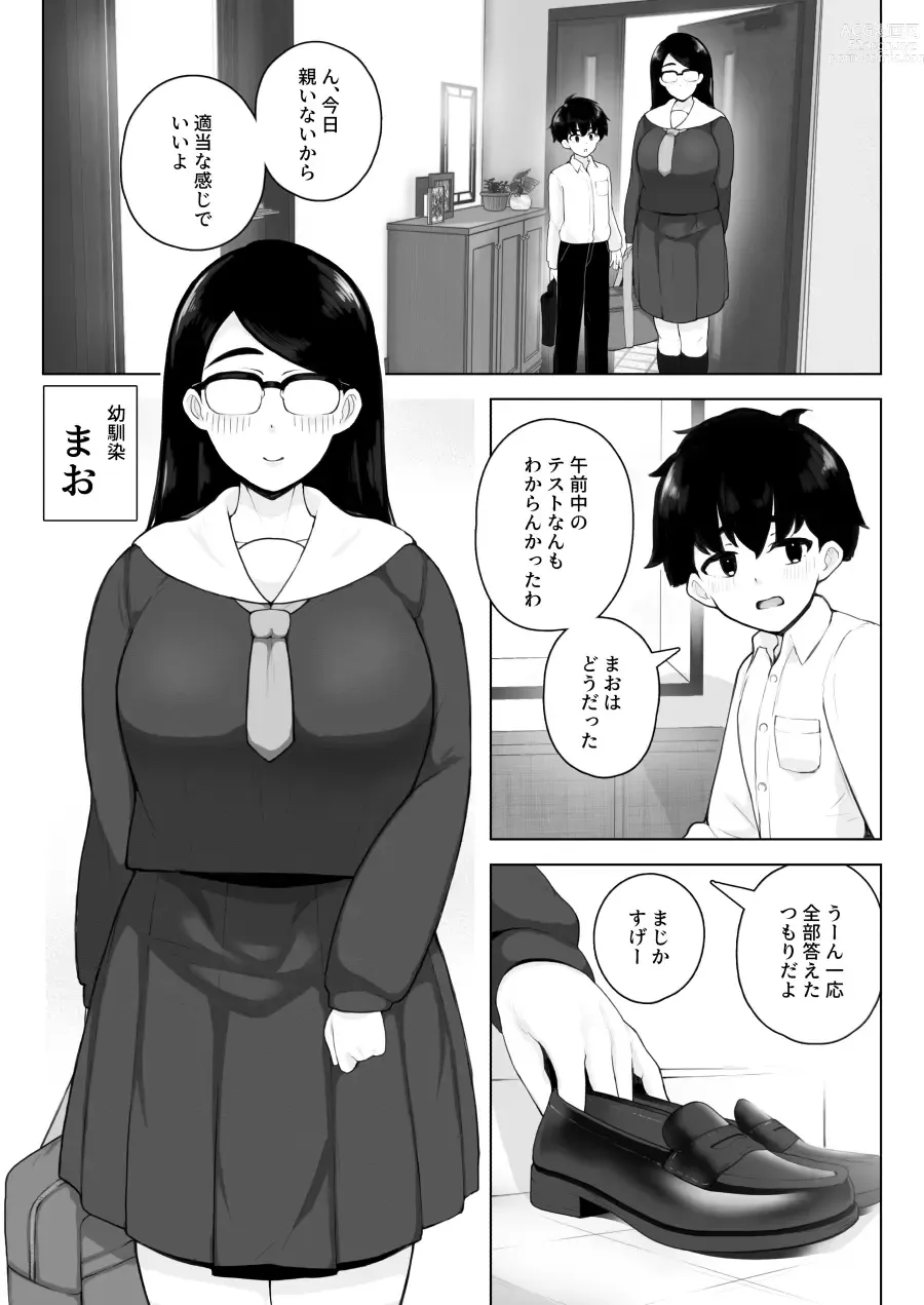 Page 2 of doujinshi Class 1 Shiri ga Dekai Megane no Osanajimi ni Nakadashi Shiro to Honnou ga Itteiru