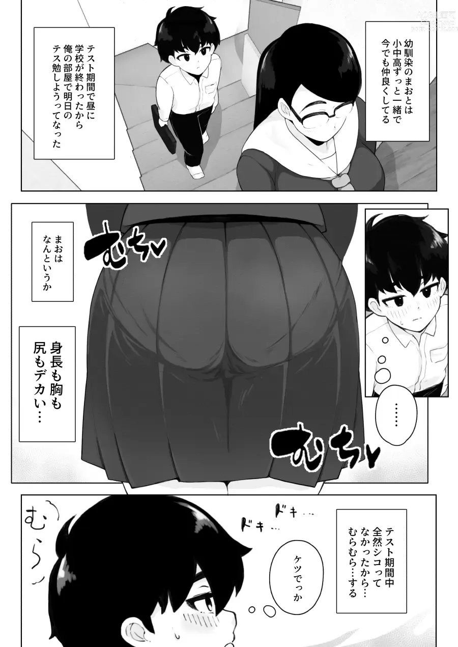 Page 3 of doujinshi Class 1 Shiri ga Dekai Megane no Osanajimi ni Nakadashi Shiro to Honnou ga Itteiru