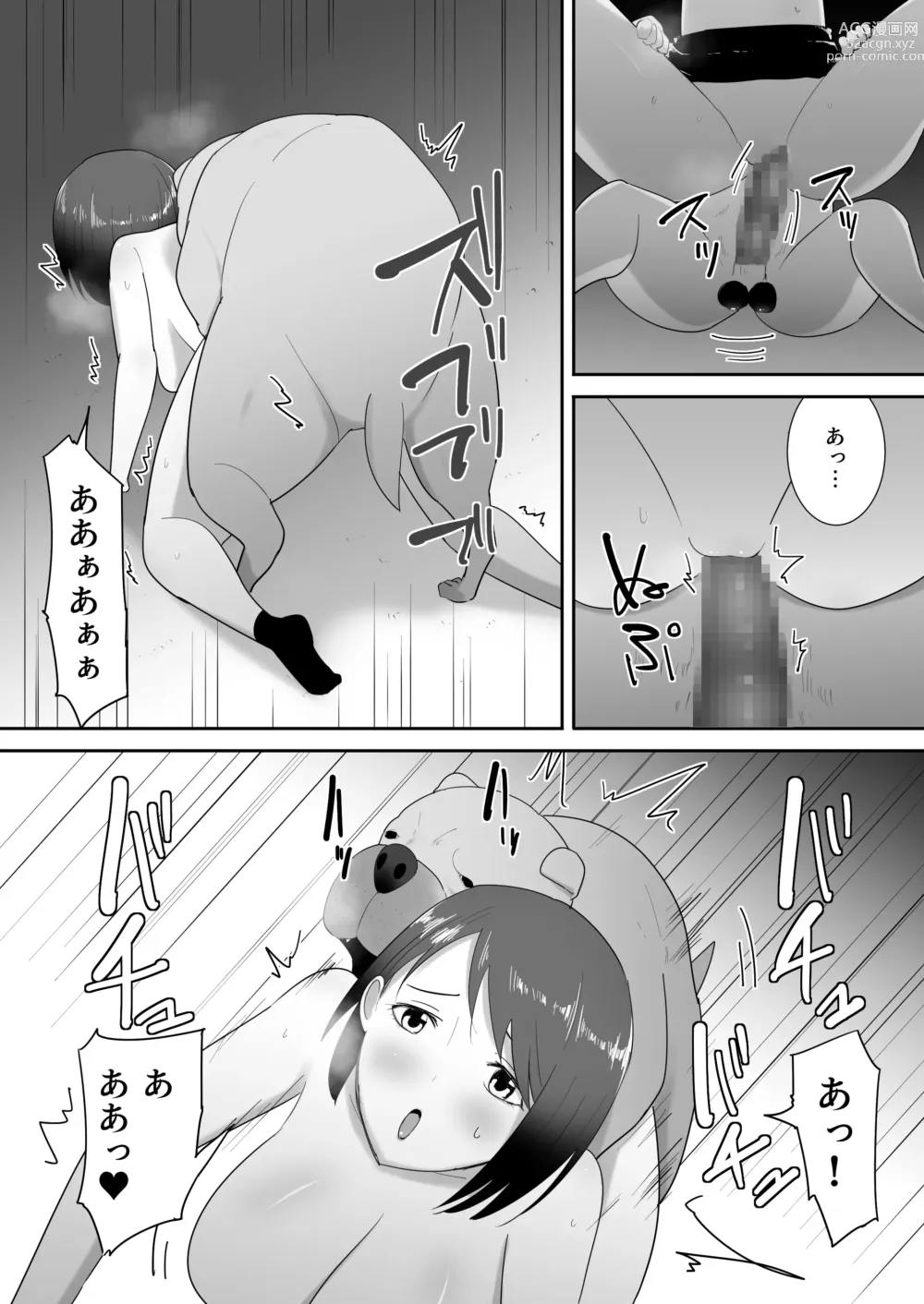 Page 27 of doujinshi Tomodachi no Pet to