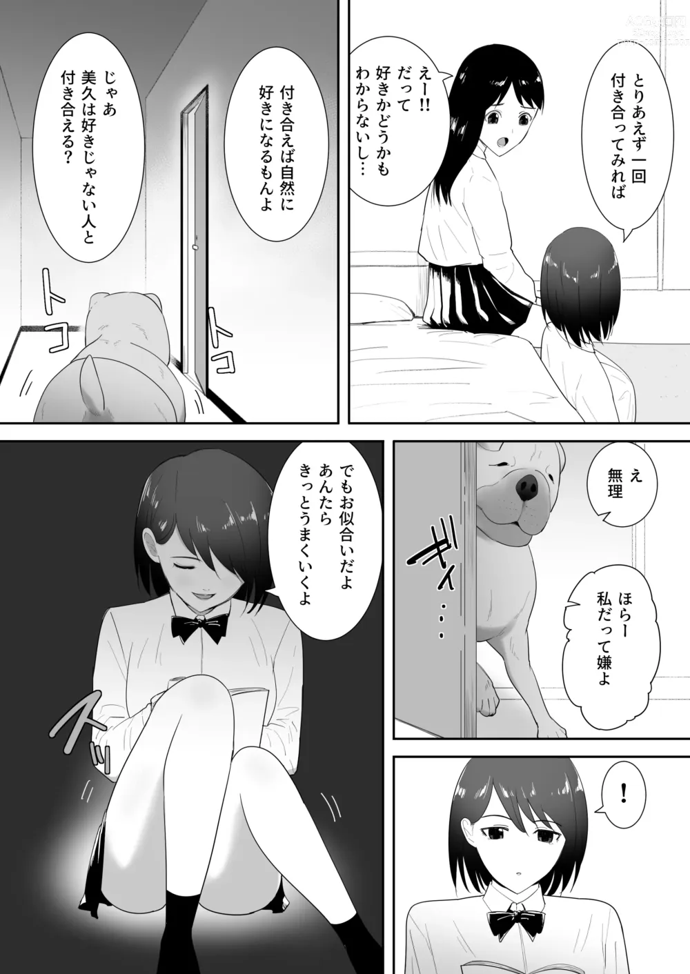 Page 8 of doujinshi Tomodachi no Pet to