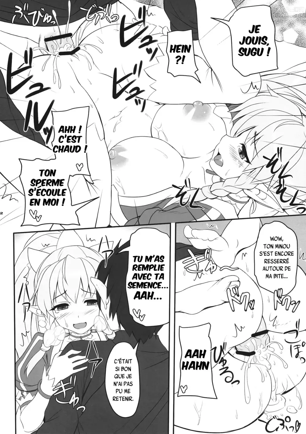 Page 14 of doujinshi Sister Affection Online