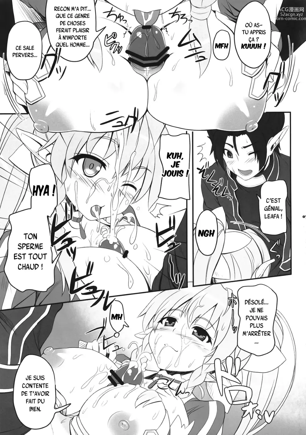 Page 9 of doujinshi Sister Affection Online